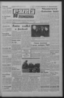 Gazeta Zielonogórska : organ KW Polskiej Zjednoczonej Partii Robotniczej R. XIX Nr 248 (19 października 1970). - Wyd. A