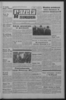 Gazeta Zielonog&oacute;rska : organ KW Polskiej Zjednoczonej Partii Robotniczej R. XIX Nr 250 (21 października 1970). - Wyd. A