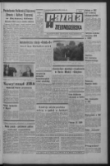 Gazeta Zielonog&oacute;rska : organ KW Polskiej Zjednoczonej Partii Robotniczej R. XIX Nr 251 (22 października 1970). - Wyd. A