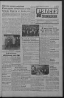Gazeta Zielonog&oacute;rska : organ KW Polskiej Zjednoczonej Partii Robotniczej R. XIX Nr 254 (26 października 1970). - Wyd. A