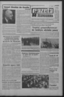 Gazeta Zielonog&oacute;rska : organ KW Polskiej Zjednoczonej Partii Robotniczej R. XIX Nr 268 (11 listopada 1970). - Wyd. A