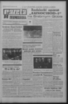 Gazeta Zielonog&oacute;rska : organ KW Polskiej Zjednoczonej Partii Robotniczej R. XIX Nr 274 (18 listopada 1970). - Wyd. A