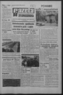 Gazeta Zielonog&oacute;rska : organ KW Polskiej Zjednoczonej Partii Robotniczej R. XIX Nr 287 (3 grudnia 1970). - Wyd. A