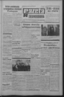 Gazeta Zielonog&oacute;rska : organ KW Polskiej Zjednoczonej Partii Robotniczej R. XIX Nr 294 (11 grudnia 1970). - Wyd. A