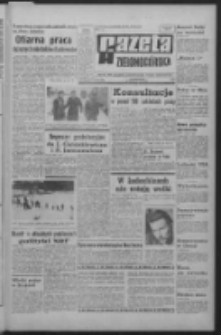 Gazeta Zielonog&oacute;rska : organ KW Polskiej Zjednoczonej Partii Robotniczej R. XIX Nr 306 (28 grudnia 1970). - Wyd. A