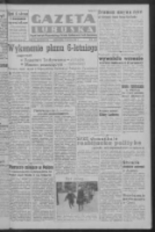 Gazeta Lubuska : organ Komitetu Wojewódzkiego Polskiej Zjednoczonej Partii Robotniczej R. III Nr 9 (9 stycznia 1950). - Wyd. ABCDEFG