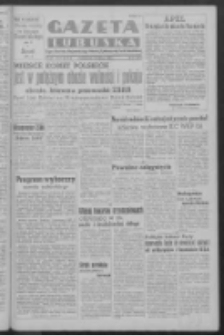 Gazeta Lubuska : organ Komitetu Wojewódzkiego Polskiej Zjednoczonej Partii Robotniczej R. III Nr 51 (20 lutego 1950). - Wyd. ABCDEFG