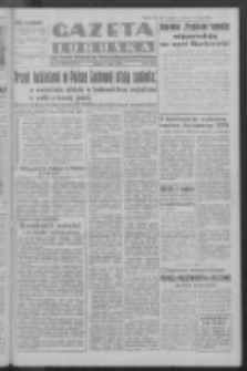 Gazeta Lubuska : organ Komitetu Wojewódzkiego Polskiej Zjednoczonej Partii Robotniczej R. III Nr 66 (7 marca 1950). - Wyd. ABCDEFG