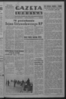Gazeta Lubuska : organ Komitetu Wojewódzkiego Polskiej Zjednoczonej Partii Robotniczej R. III Nr 96 (6 kwietnia 1950). - Wyd. ABCDEFG