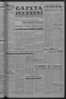 Gazeta Lubuska : organ Komitetu Wojewódzkiego Polskiej Zjednoczonej Partii Robotniczej R. III Nr 141 (23 maja 1950). - Wyd. ABCDEFG