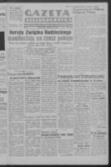 Gazeta Zielonogórska : organ Komitetu Wojewódzkiego Polskiej Zjednoczonej Partii Robotniczej R. I Nr 5 (10 sierpnia [1950])