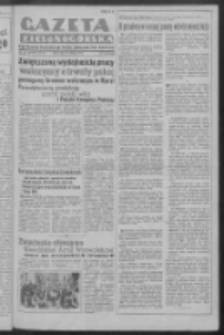 Gazeta Zielonogórska : organ Komitetu Wojewódzkiego Polskiej Zjednoczonej Partii Robotniczej R. III Nr 235 [właśc. 22] (27 sierpnia 1950). - Wyd. ABCDEFG