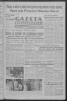Gazeta Zielonogórska : organ Komitetu Wojewódzkiego Polskiej Zjednoczonej Partii Robotniczej R. III Nr 24 (29 sierpnia 1950). - Wyd. ABCDEFG