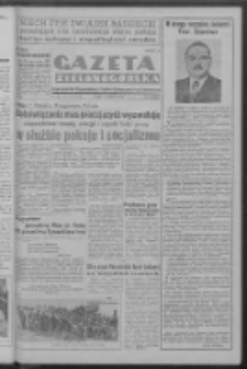 Gazeta Zielonogórska : organ Komitetu Wojewódzkiego Polskiej Zjednoczonej Partii Robotniczej R. III Nr 27 (1 września 1950). - Wyd. ABCDEFG