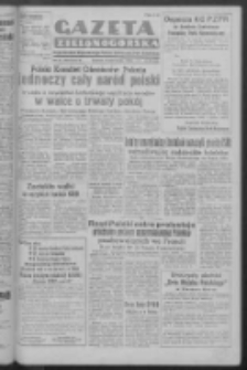 Gazeta Zielonogórska : organ Komitetu Wojewódzkiego Polskiej Zjednoczonej Partii Robotniczej R. III Nr 68 (12 października 1950). - Wyd. ABCDEFG
