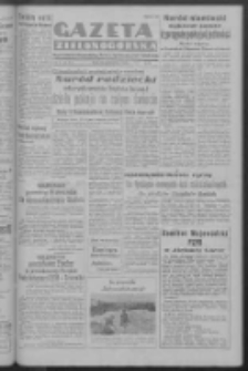 Gazeta Zielonogórska : organ Komitetu Wojewódzkiego Polskiej Zjednoczonej Partii Robotniczej R. I Nr 74 (18 października 1950). - Wyd. ABCD