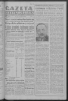 Gazeta Zielonogórska : organ Komitetu Wojewódzkiego Polskiej Zjednoczonej Partii Robotniczej R. I Nr 75 (19 października 1950). - Wyd. ABCD