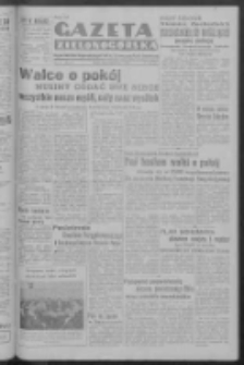 Gazeta Zielonogórska : organ Komitetu Wojewódzkiego Polskiej Zjednoczonej Partii Robotniczej R. I Nr 76 (20 października 1950). - Wyd. ABCD