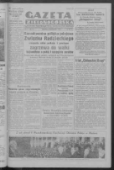 Gazeta Zielonogórska : organ Komitetu Wojewódzkiego Polskiej Zjednoczonej Partii Robotniczej R. I Nr 78 (22 października 1950). - Wyd. ABCD