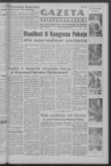 Gazeta Zielonogórska : organ Komitetu Wojewódzkiego Polskiej Zjednoczonej Partii Robotniczej R. I Nr 690 [właśc. 111] (24 listopada 1950). - Wyd. ABCD
