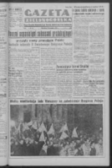 Gazeta Zielonogórska : organ Komitetu Wojewódzkiego Polskiej Zjednoczonej Partii Robotniczej R. I Nr 692 [właśc. 113] (26 listopada 1950). - Wyd. ABCD