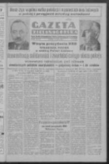 Gazeta Zielonogórska : organ Komitetu Wojewódzkiego Polskiej Zjednoczonej Partii Robotniczej R. III Nr 351 [właśc. 138] (21 grudnia 1950). - Wyd. ABCD