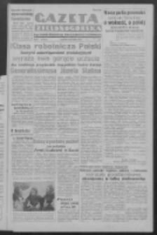 Gazeta Zielonogórska : organ Komitetu Wojewódzkiego Polskiej Zjednoczonej Partii Robotniczej R. I Nr 722 [właśc. 143] (28 grudnia 1950). - Wyd. ABCD