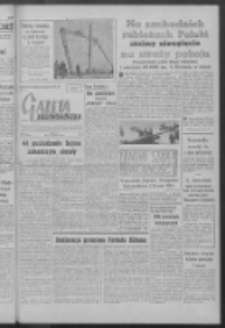 Gazeta Zielonogórska : organ KW Polskiej Zjednoczonej Partii Robotniczej R. IX Nr 41 (18 lutego 1960). - Wyd. A