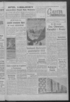 Gazeta Zielonog&oacute;rska : organ KW Polskiej Zjednoczonej Partii Robotniczej R. IX Nr 83 (7 kwietnia 1960). - Wyd. A