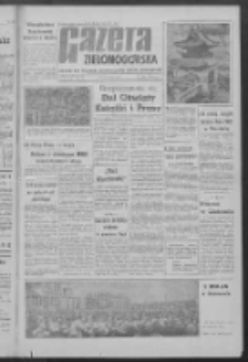 Gazeta Zielonog&oacute;rska : organ KW Polskiej Zjednoczonej Partii Robotniczej R. IX Nr 104 (3 maja 1960). - Wyd. A