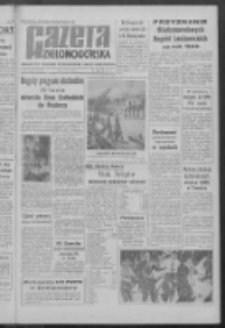 Gazeta Zielonog&oacute;rska : organ KW Polskiej Zjednoczonej Partii Robotniczej R. IX Nr 105 (4 maja 1960). - Wyd. A