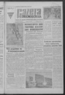 Gazeta Zielonogórska : organ KW Polskiej Zjednoczonej Partii Robotniczej R. IX Nr 112 (12 maja 1960). - Wyd. A