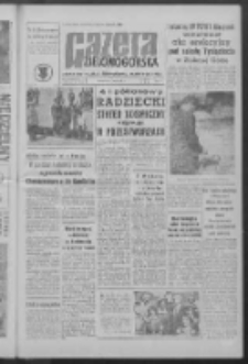 Gazeta Zielonog&oacute;rska : organ KW Polskiej Zjednoczonej Partii Robotniczej R. IX Nr 115 (16 maja 1960). - Wyd. A
