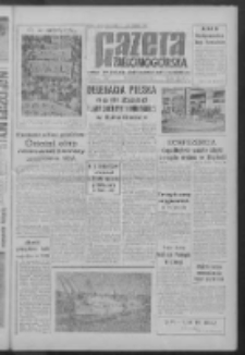 Gazeta Zielonogórska : organ KW Polskiej Zjednoczonej Partii Robotniczej R. IX Nr 145 (20 czerwca 1960). - Wyd. A