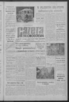 Gazeta Zielonogórska : organ KW Polskiej Zjednoczonej Partii Robotniczej R. IX Nr 148 (23 czerwca 1960). - Wyd. A