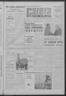 Gazeta Zielonog&oacute;rska : organ KW Polskiej Zjednoczonej Partii Robotniczej R. IX Nr 149 (24 czerwca 1960). - Wyd. A