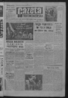 Gazeta Zielonogórska : organ KW Polskiej Zjednoczonej Partii Robotniczej R. IX Nr 163 (11 lipca 1960). - Wyd. A
