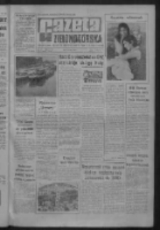 Gazeta Zielonog&oacute;rska : organ KW Polskiej Zjednoczonej Partii Robotniczej R. IX Nr 171 (20 lipca 1960). - Wyd. A