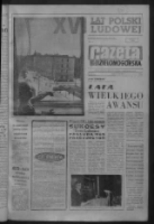 Gazeta Zielonog&oacute;rska : organ KW Polskiej Zjednoczonej Partii Robotniczej R. IX Nr 173 (22 lipca 1960). - Wyd. A