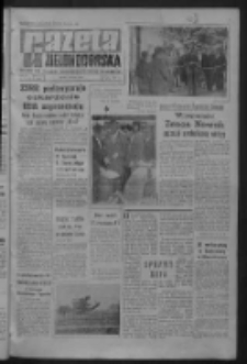 Gazeta Zielonog&oacute;rska : organ KW Polskiej Zjednoczonej Partii Robotniczej R. IX Nr 176 (26 lipca 1960). - Wyd. A
