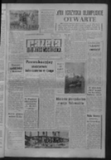 Gazeta Zielonogórska : organ KW Polskiej Zjednoczonej Partii Robotniczej R. IX Nr 203 (26 sierpnia 1960). - Wyd. A