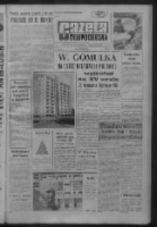Gazeta Zielonog&oacute;rska : organ KW Polskiej Zjednoczonej Partii Robotniczej R. IX Nr 223 (19 września 1960). - Wyd. A