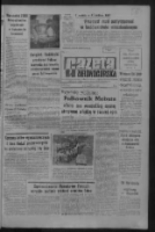 Gazeta Zielonog&oacute;rska : organ KW Polskiej Zjednoczonej Partii Robotniczej R. IX Nr 255 (26 października 1960). - Wyd. A