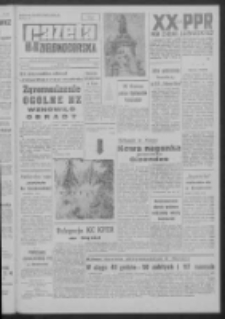 Gazeta Zielonog&oacute;rska : organ KW Polskiej Zjednoczonej Partii Robotniczej R. XI Nr 13 (16 stycznia 1962). - Wyd. A