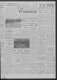 Gazeta Zielonog&oacute;rska : organ KW Polskiej Zjednoczonej Partii Robotniczej R. XI Nr 16 (19 stycznia 1962). - Wyd. A