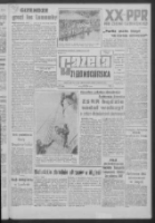 Gazeta Zielonog&oacute;rska : organ KW Polskiej Zjednoczonej Partii Robotniczej R. XI Nr 25 (30 stycznia 1962). - Wyd. A