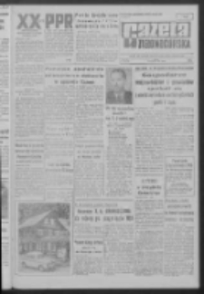 Gazeta Zielonogórska : organ KW Polskiej Zjednoczonej Partii Robotniczej R. XI Nr 26 (31 stycznia 1962). - Wyd. A