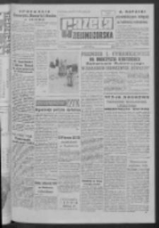 Gazeta Zielonog&oacute;rska : organ KW Polskiej Zjednoczonej Partii Robotniczej R. XI Nr 60 (12 marca 1962). - Wyd. A