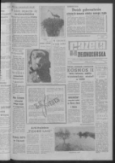 Gazeta Zielonogórska : niedziela : organ KW Polskiej Zjednoczonej Partii Robotniczej R. XI Nr 83 (7/8 kwietnia 1962). - [Wyd. A]