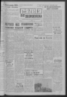 Gazeta Zielonogórska : organ KW Polskiej Zjednoczonej Partii Robotniczej R. XI Nr 88 (13 kwietnia 1962). - Wyd. A
